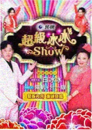 环球厨房 美食综艺在线观看