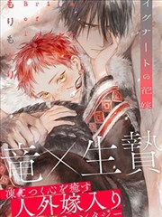 剑影长歌 热血漫画推荐