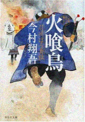 猫町物语 日常漫画推荐