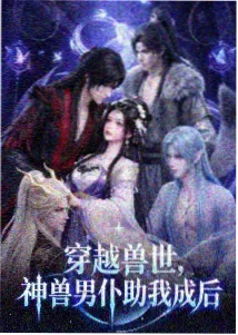 云上图书馆 治愈动漫推荐